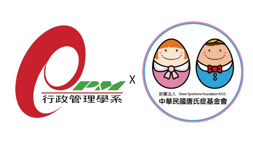 守護不滲、愛在景新